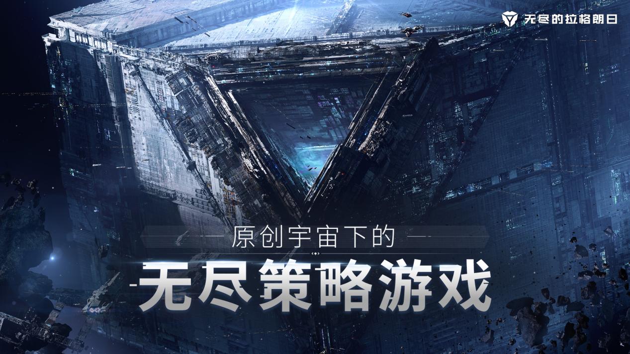 靈活作戰(zhàn)  《無(wú)盡的拉格朗日》雨海級(jí)雙型號(hào)護(hù)衛(wèi)艦上線(xiàn)