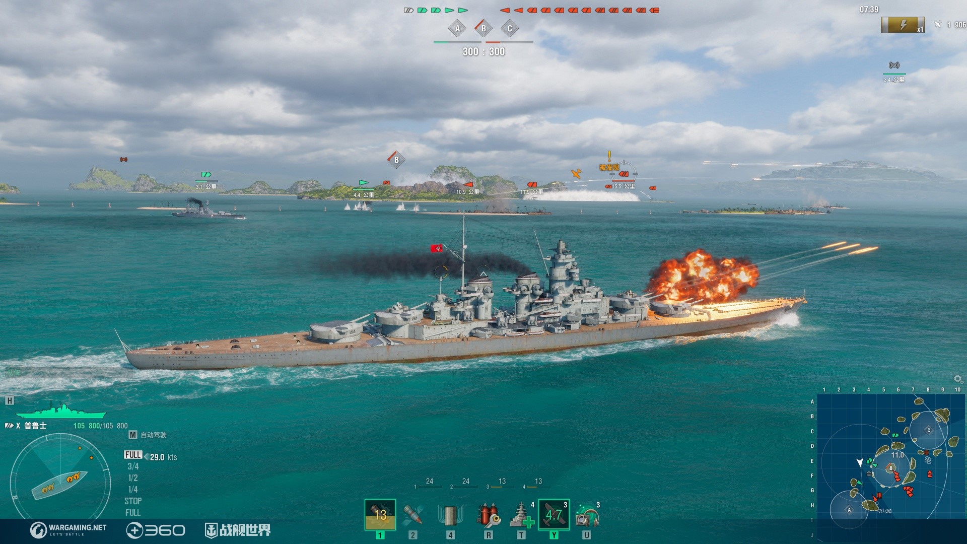 拿好行李去旅行  《戰(zhàn)艦世界》全新版本即將來臨