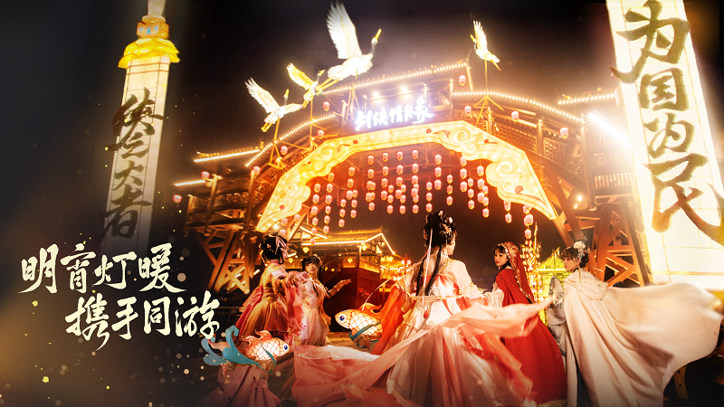 西山居攜《劍網(wǎng)3》角逐2023金翎獎(jiǎng)