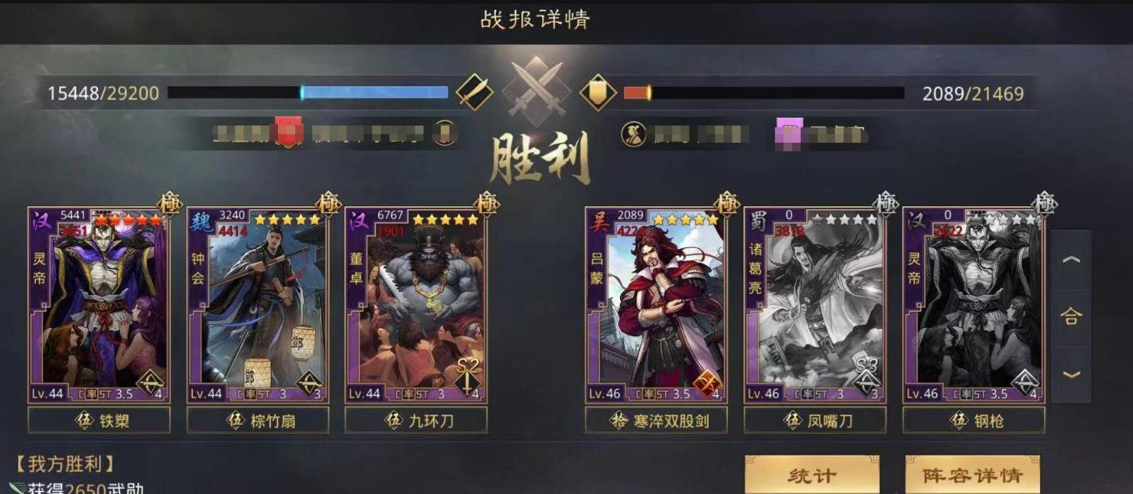 率土之濱鐘會(huì)值得培養(yǎng)嗎
