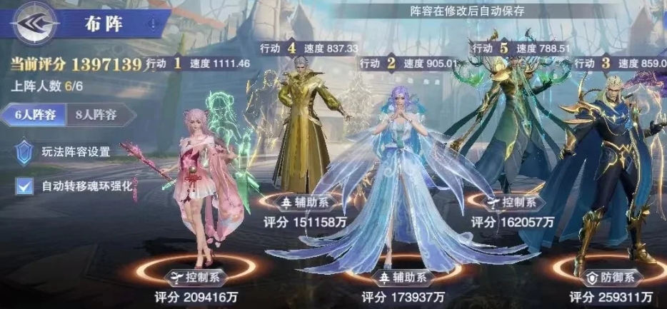 斗羅大陸魂師對決新手用什么陣容