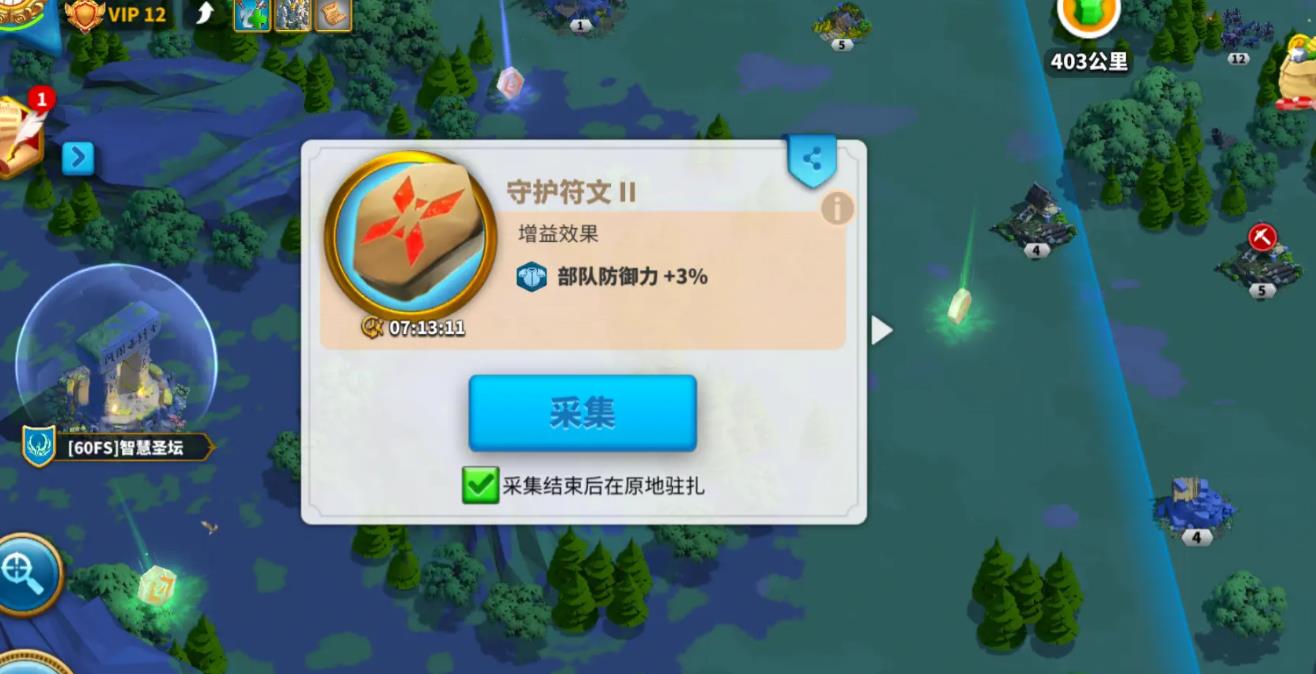 萬(wàn)國(guó)覺(jué)醒圣所怎么打