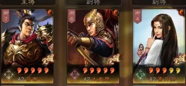 三國(guó)志戰(zhàn)略版三勢(shì)呂怎么玩