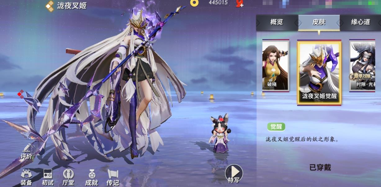 決戰(zhàn)平安京瀧夜叉姬怎么玩