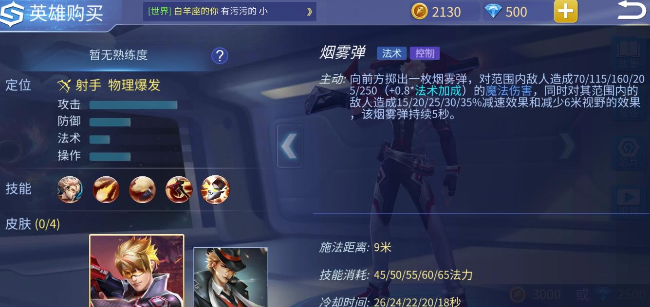 時空召喚范特西怎么玩