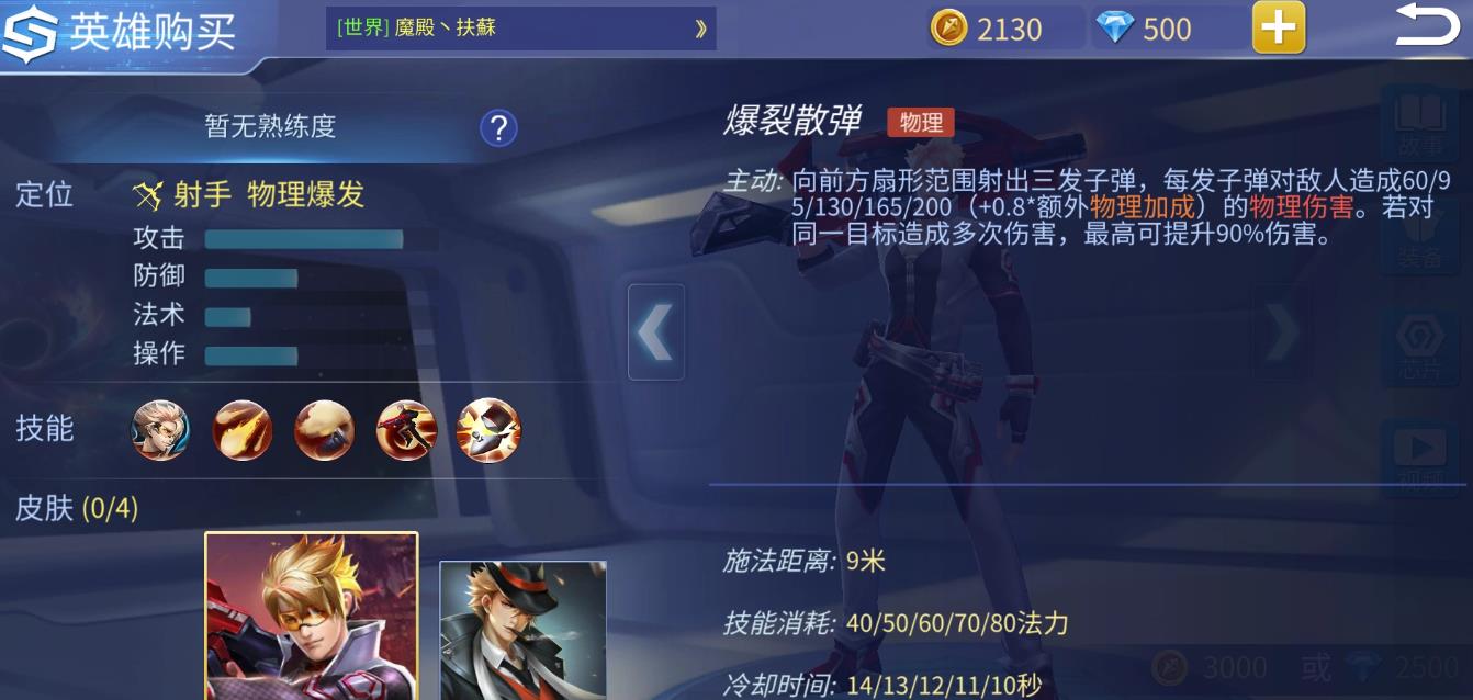 時空召喚范特西怎么玩