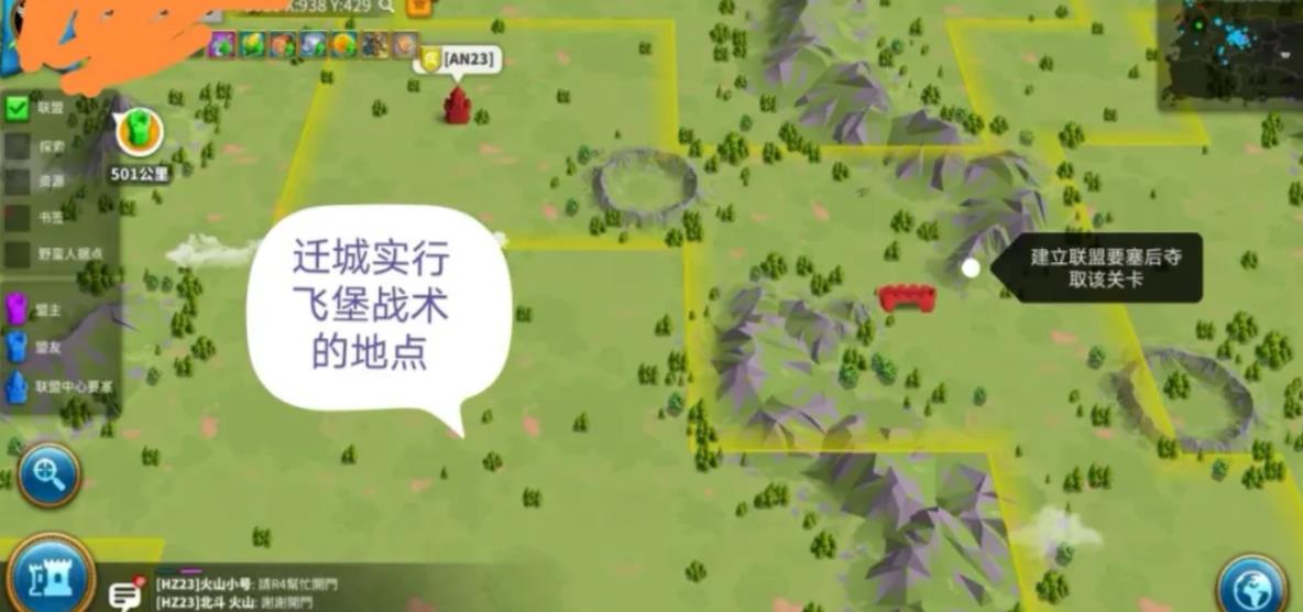 萬國覺醒怎么偷家
