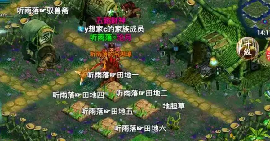 忘仙升級仙府有什么用