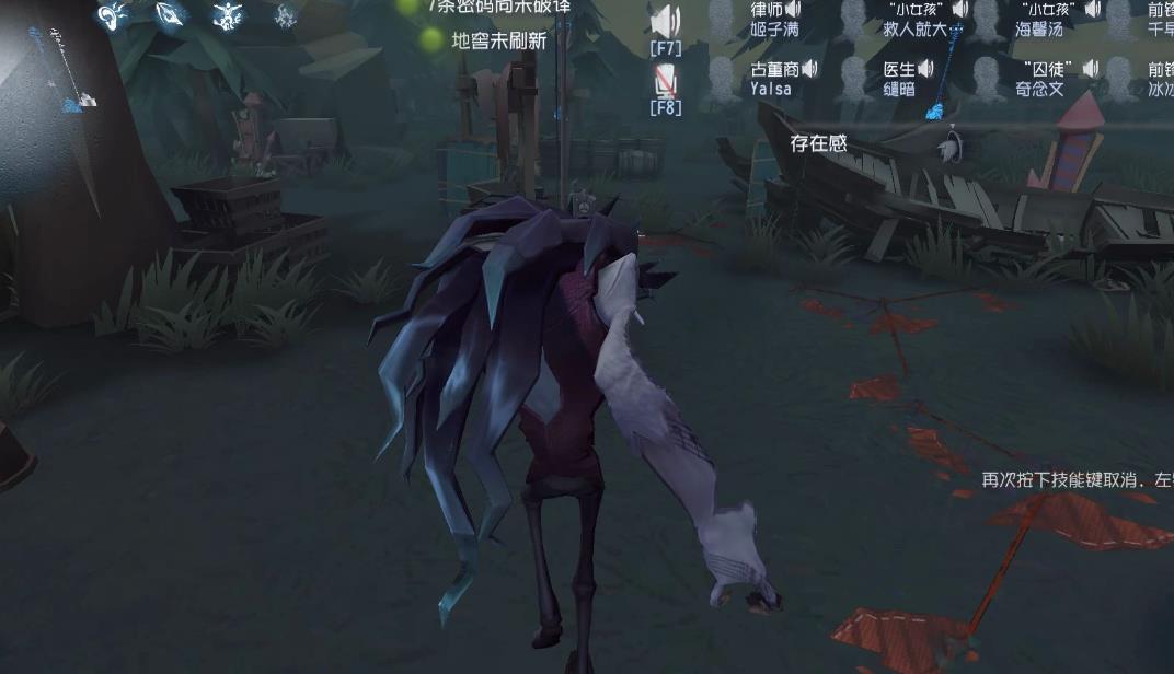 第五人格噩夢(mèng)技能怎么用