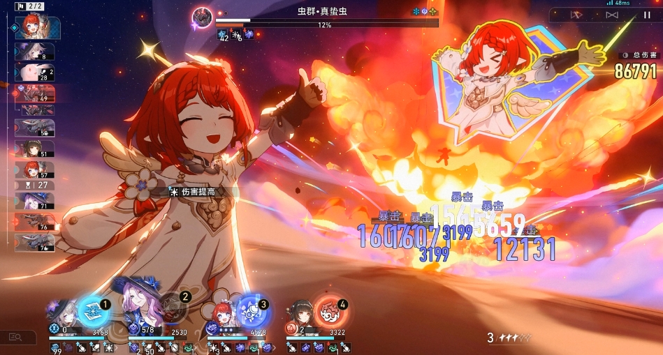 崩壞星穹鐵道緹寶技能怎么樣