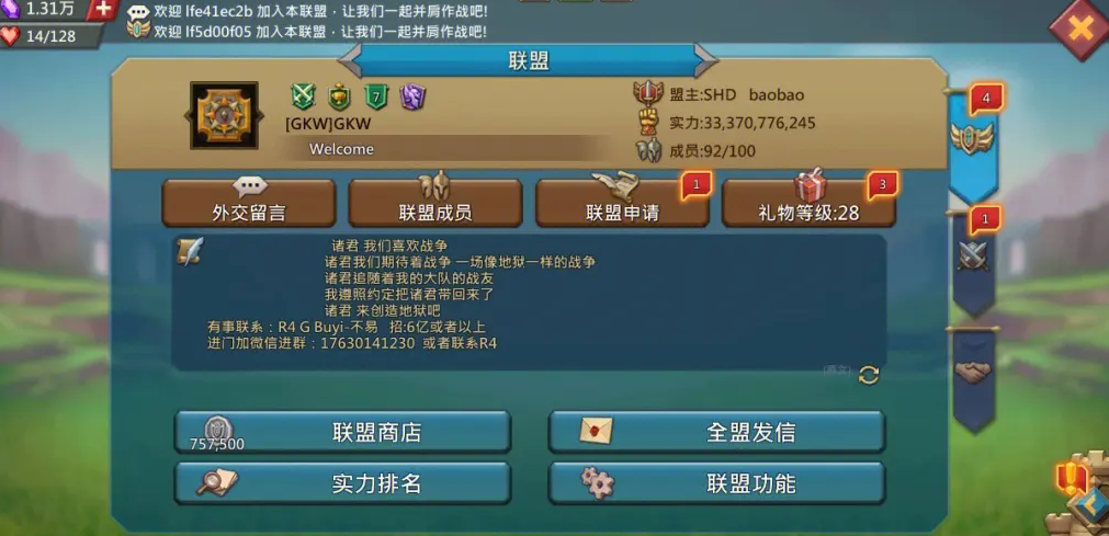 王國紀(jì)元坐車怎么賺錢