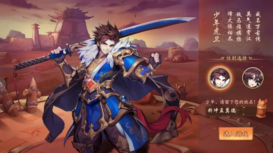 少年三國志蜀國金將陣容有什么推薦