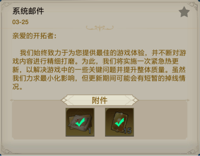 出道即巔峰，世界啟元首測(cè)掀起玩家狂歡