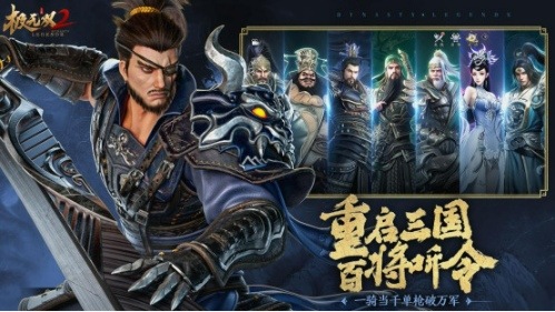 《極無雙2》靈寵系統登場 開啟Q萌三國新世代