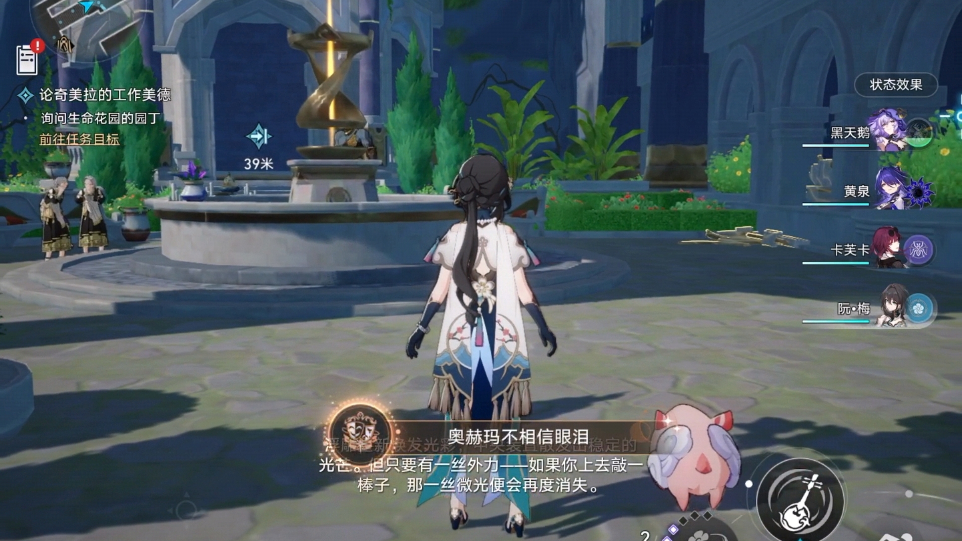 崩壞星穹鐵道新增探索成就有哪些