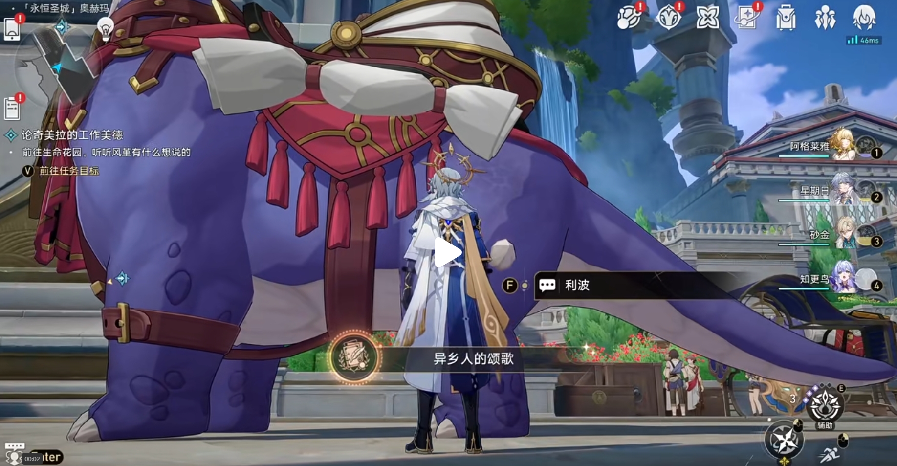 崩壞星穹鐵道新增探索成就有哪些