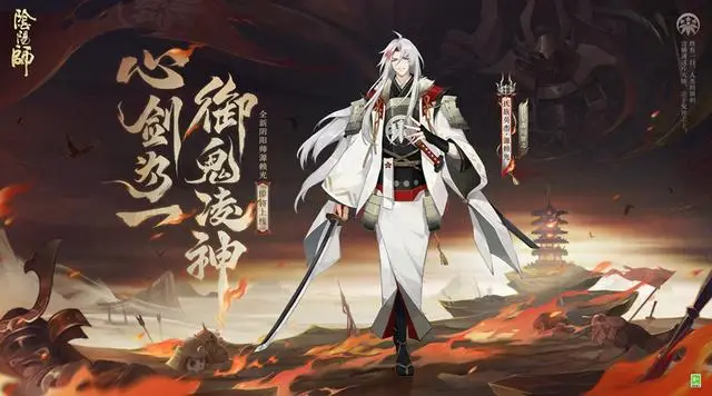 陰陽師源賴光強(qiáng)度如何