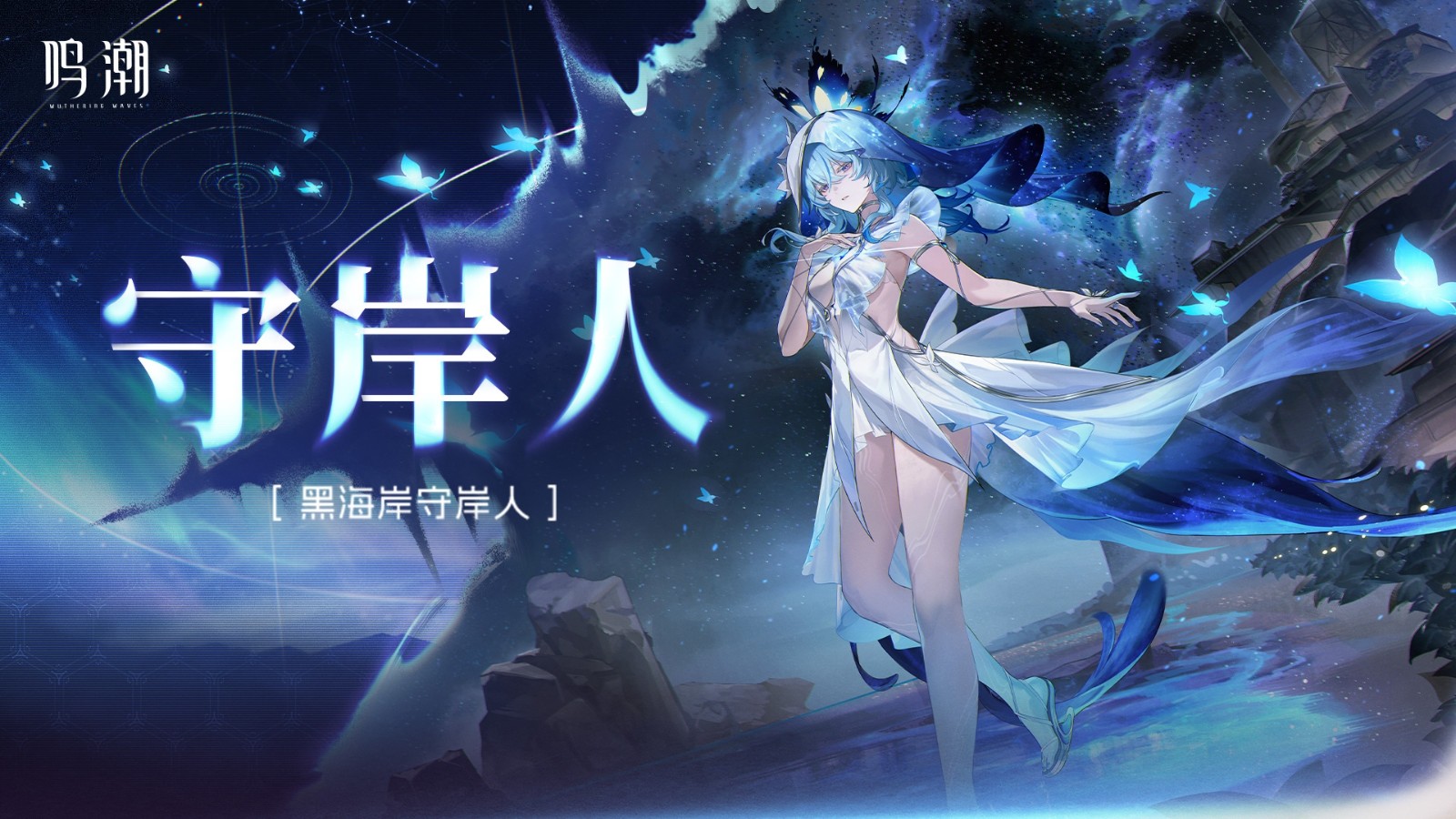 鳴潮復刻卡池抽取如何規(guī)劃