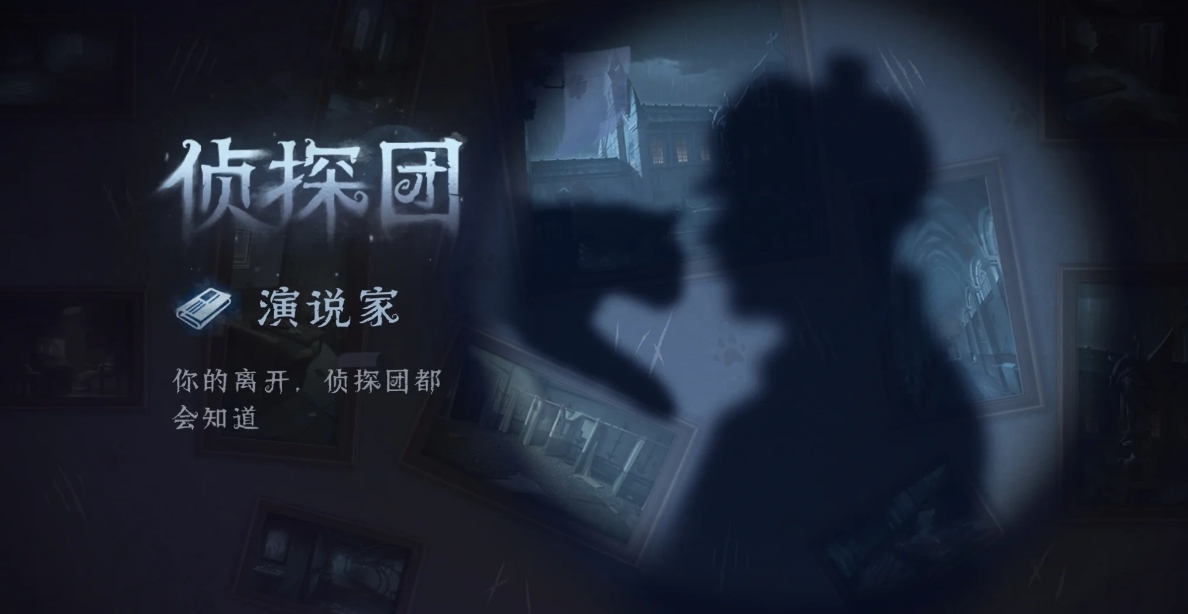 第五人格模仿者游戲各角色怎么玩