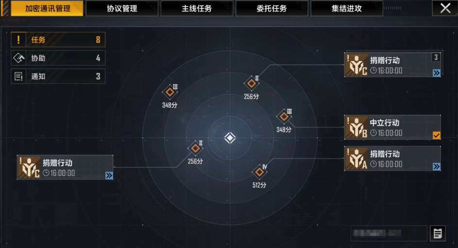 無盡的拉格朗日中立者怎么玩