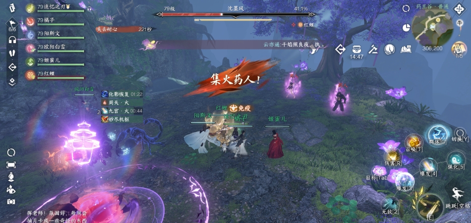 逆水寒手游靈谷問心怎么打