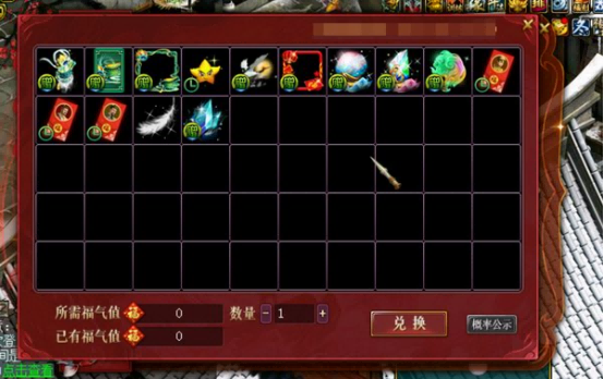 中洲歡喜迎新春,《問道》電腦版春節(jié)活動精彩來襲