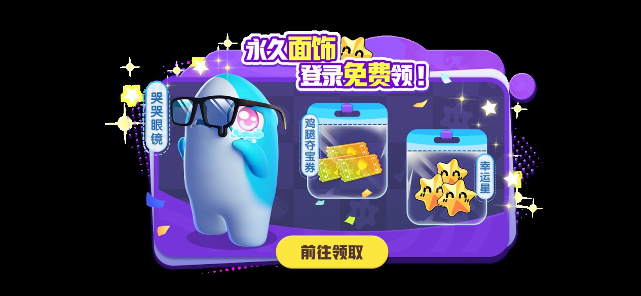 雙面酒館富豪場(chǎng)降臨,《太空殺》愛(ài)麗絲時(shí)裝萌翻全場(chǎng)