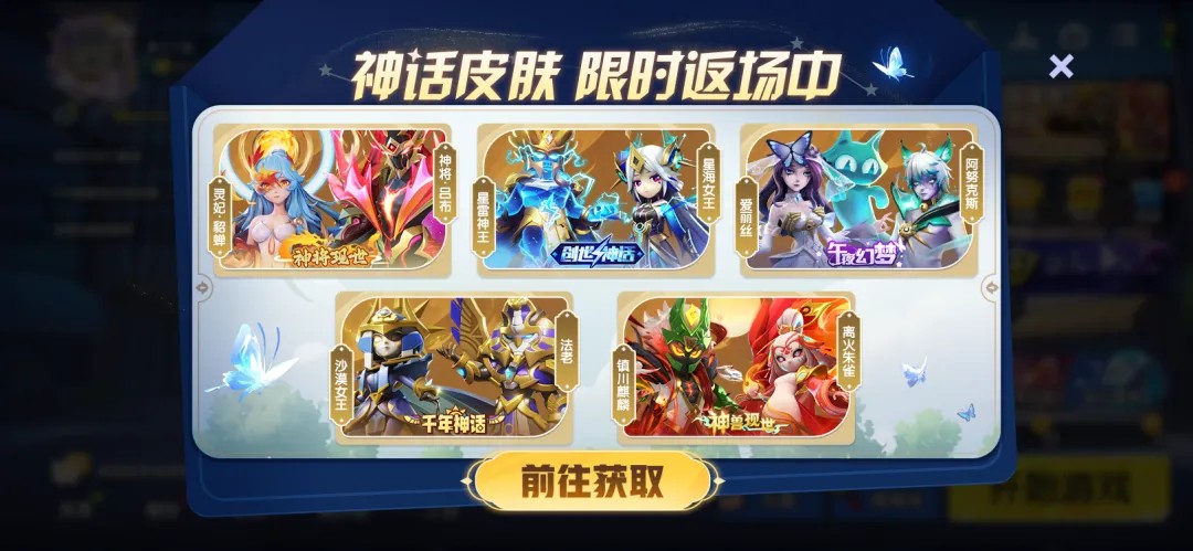 內(nèi)鬼陣營迎來收割者,《太空殺》殘局挑戰(zhàn)升級夏日狂歡開啟