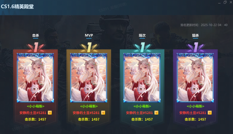 KK官方對戰(zhàn)平臺CS專區(qū)S2賽季開啟,千元獎金等你來拿