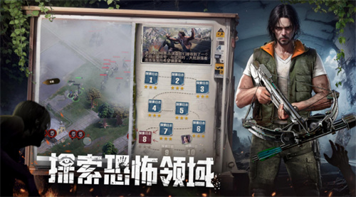 科幻新作《荒野迷城》解讀末日下的人性，開啟公測預(yù)約