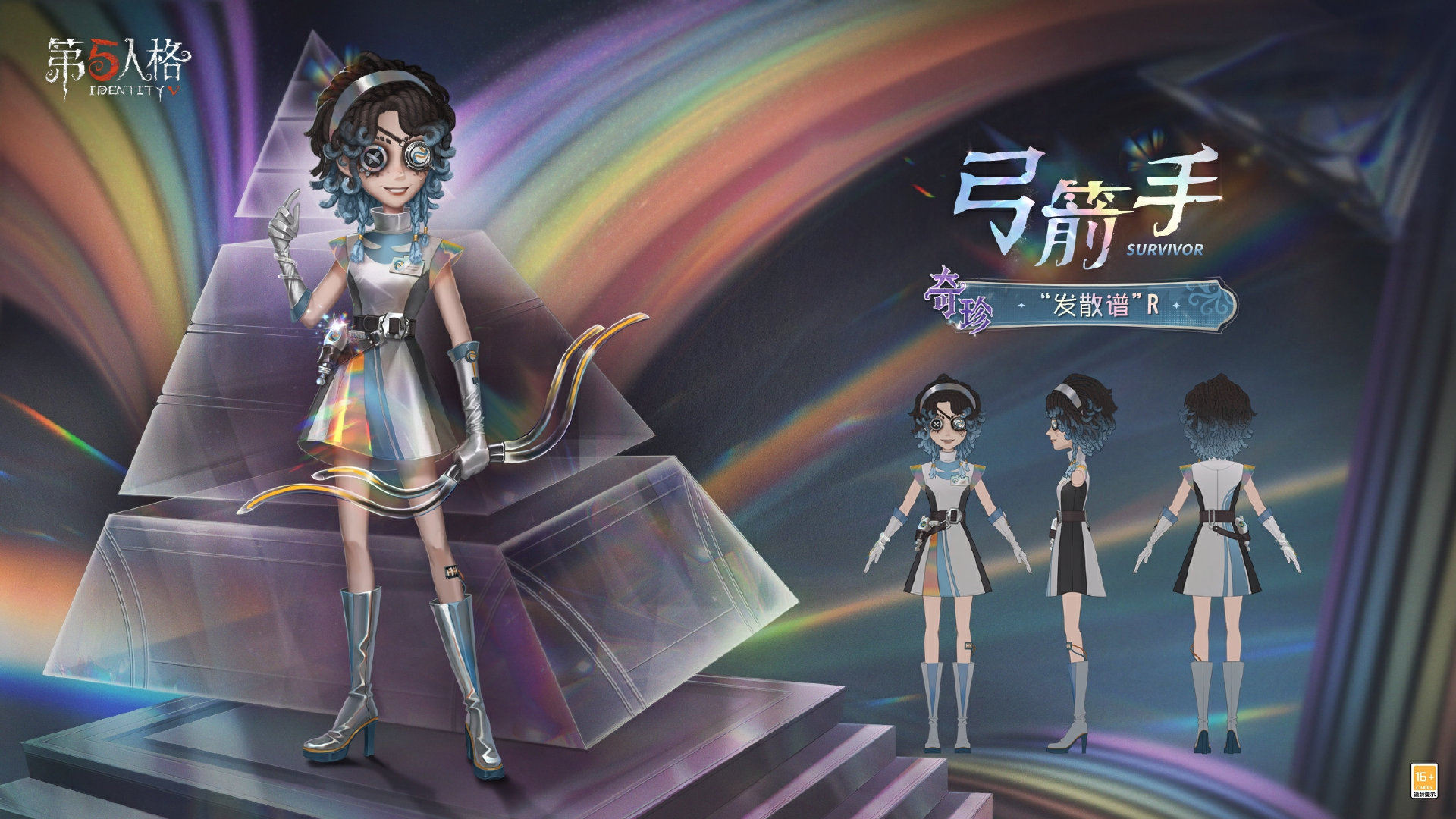 出奇制勝《第五人格》第三十九賽季精華3今日上線