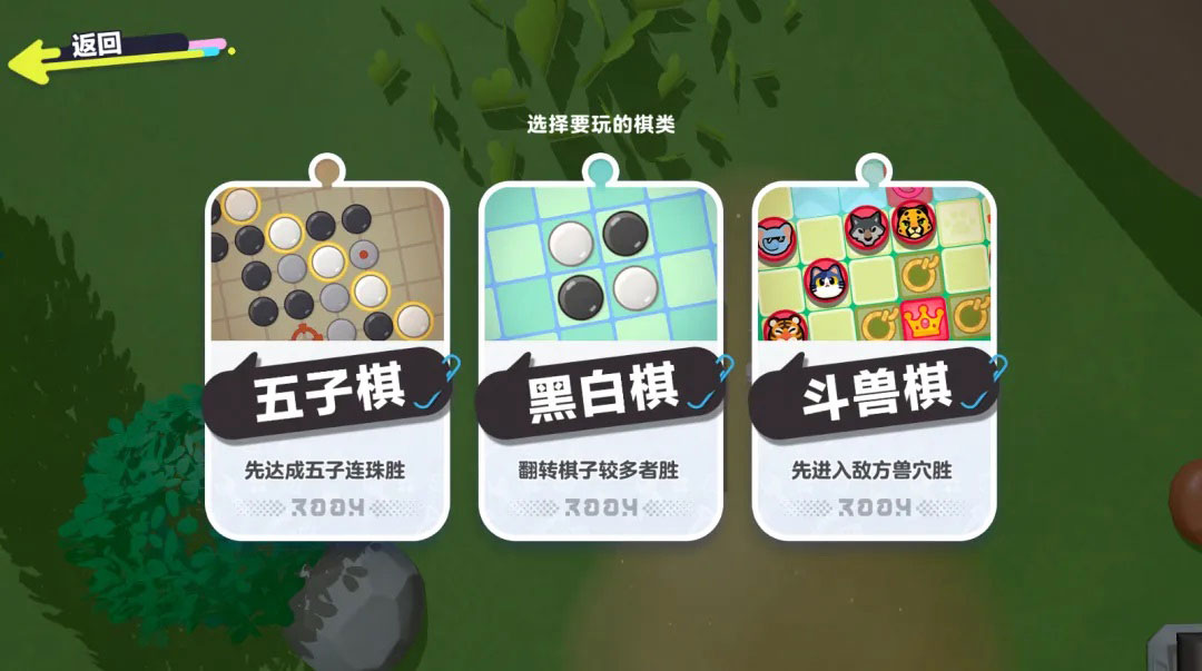 聚一起，趣露營(yíng)，《蛋仔派對(duì)》“皮蛋節(jié)·露營(yíng)季”歡樂啟程