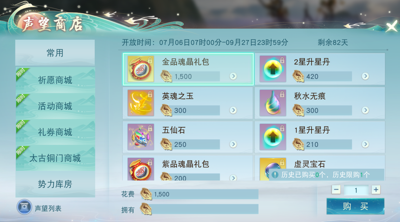 隨便走走就能撿到寶？《天下》手游太古銅門玩法開啟，自由探索、征討妖魔領(lǐng)海量獎勵！
