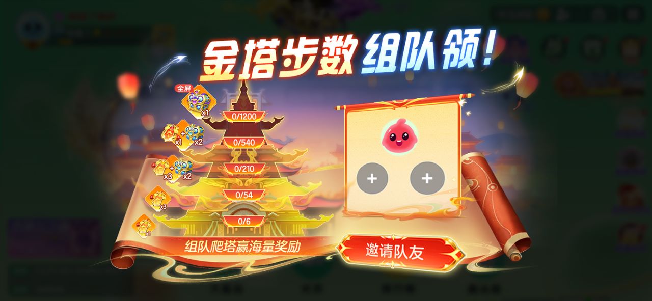 限時金蘑菇商城開業(yè)，《球球大作戰(zhàn)》白色情人節(jié)活動上線