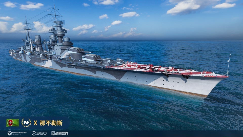 愚樂無極限  《戰(zhàn)艦世界》特典活動限時開啟