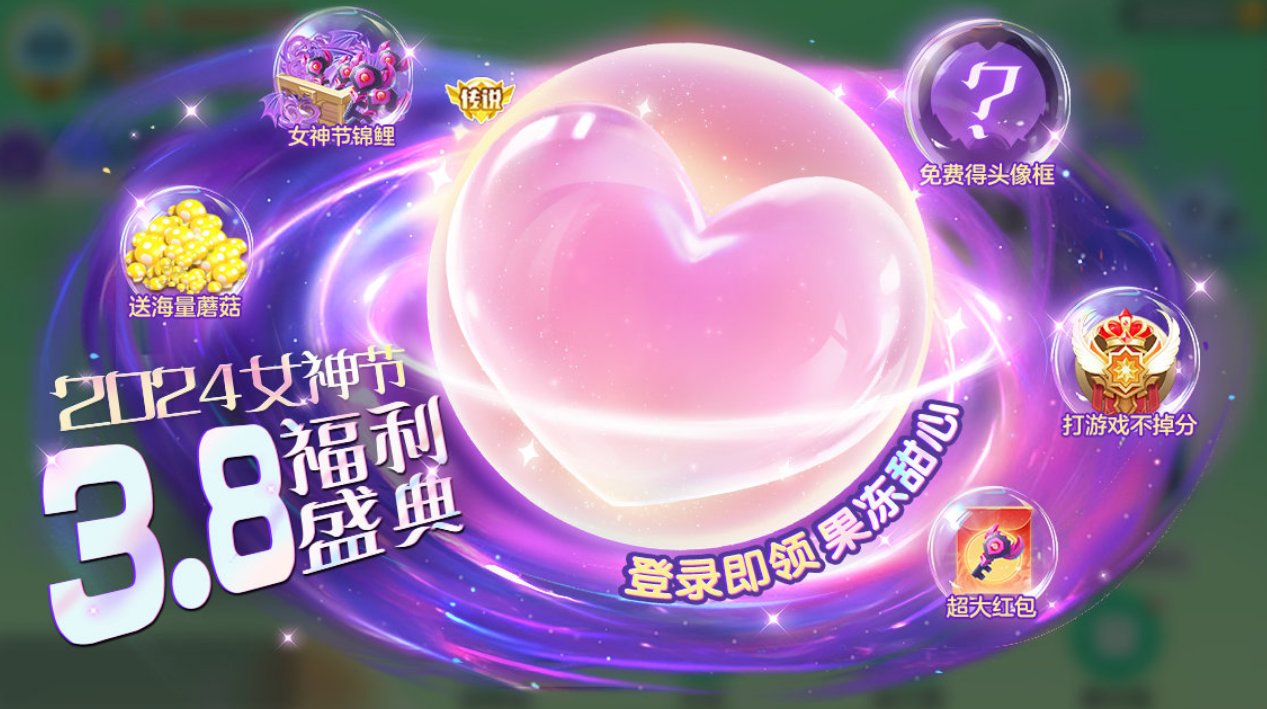 穿越流沙之國，《球球大作戰(zhàn)》新賽季沙海奇蹤開幕