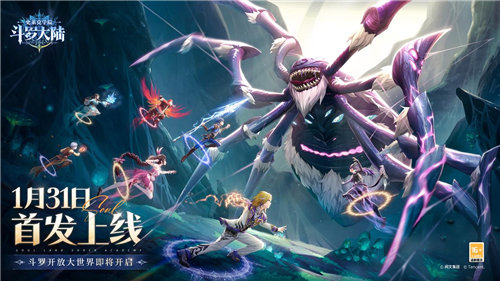 《斗羅大陸：史萊克學(xué)院》正式首發(fā)上線，斗羅大世界開啟