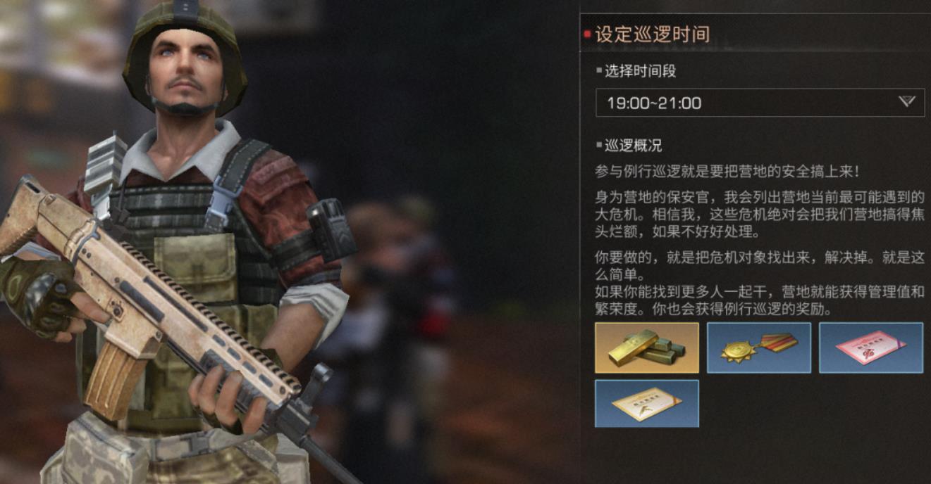 明日之后營地貢獻(xiàn)值怎么獲取