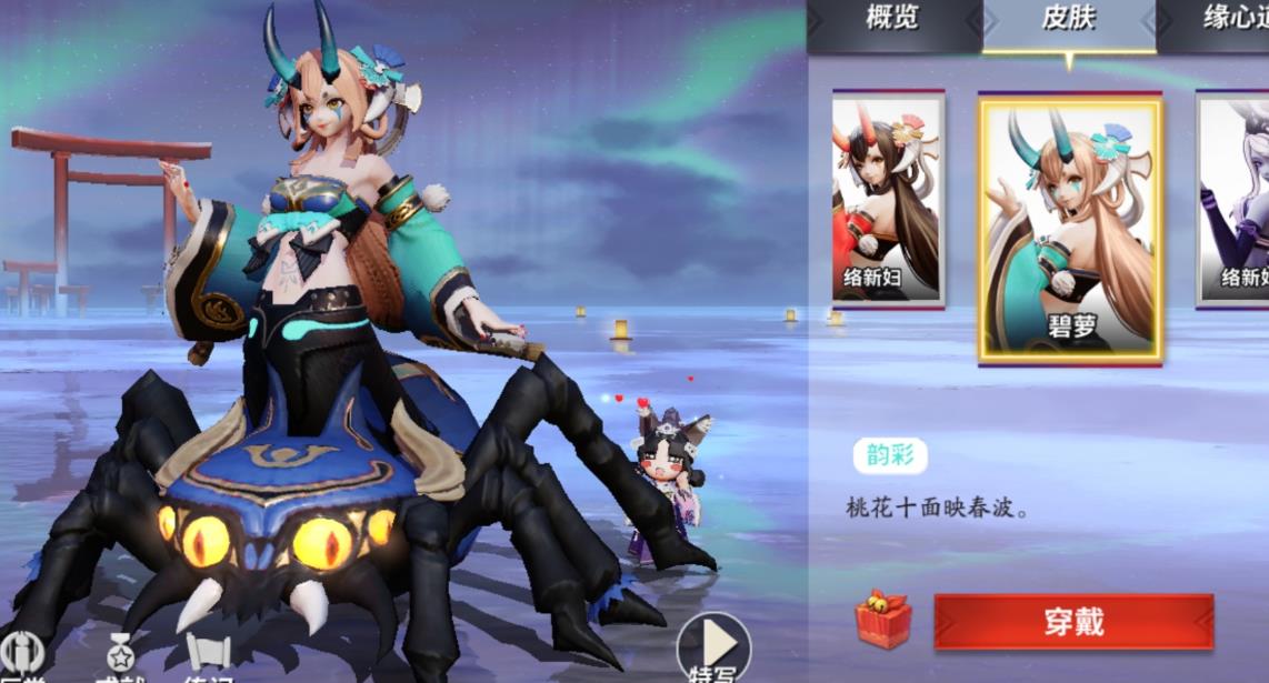 決戰(zhàn)平安京絡新婦怎么玩