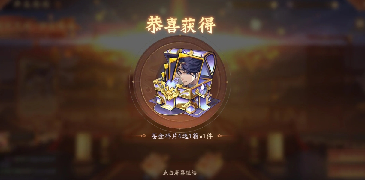 少年三國(guó)志2離殤斷腸兵符怎么玩