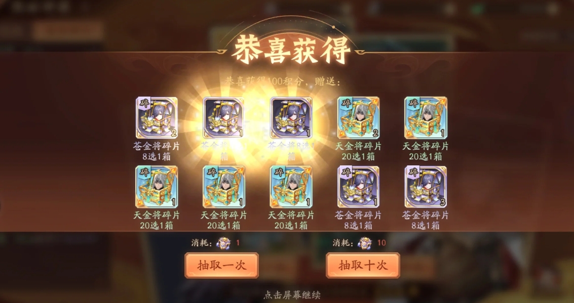 少年三國(guó)志2離殤斷腸兵符怎么玩