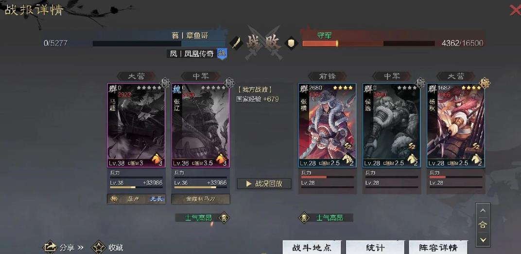 率土之濱怎么低戰(zhàn)損刷地