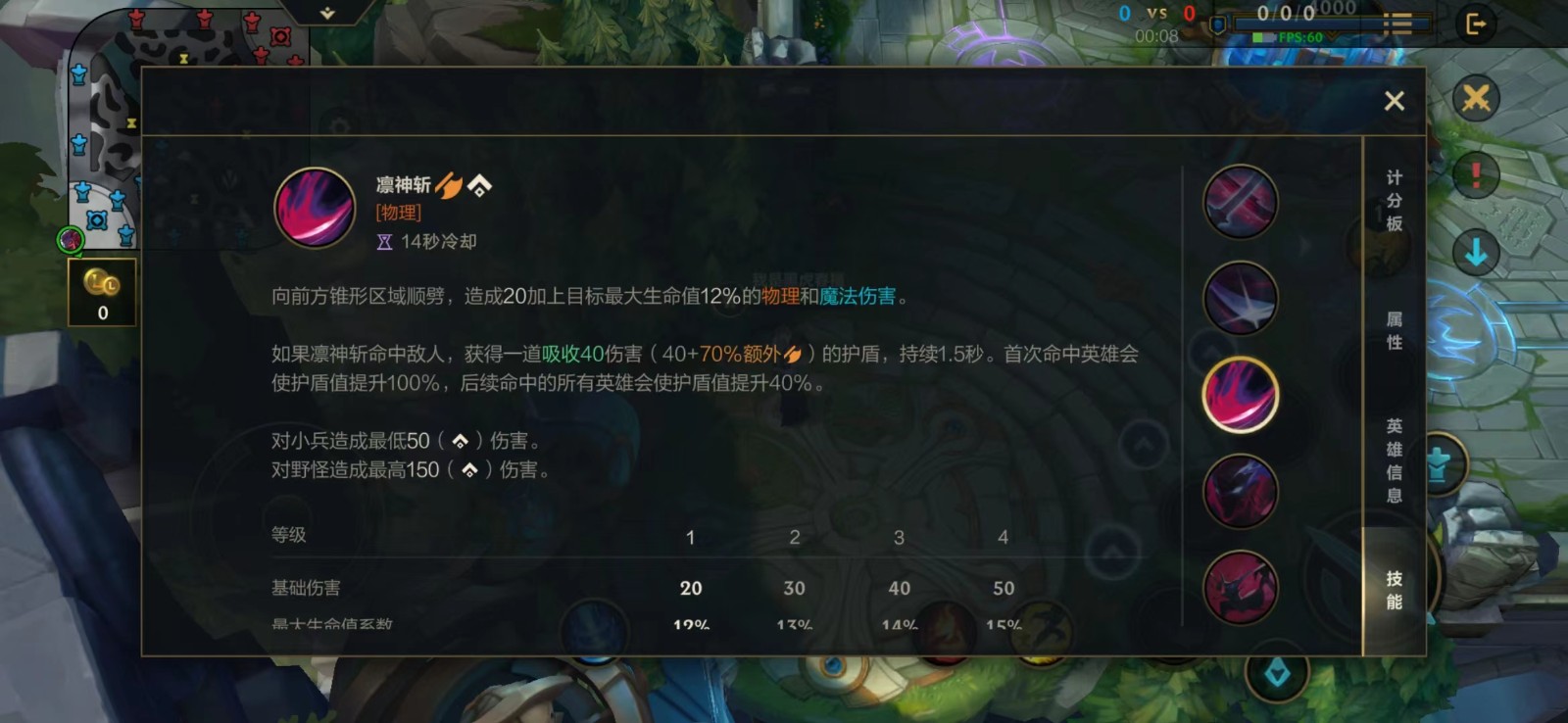 英雄聯盟手游永恩操作技巧有哪些