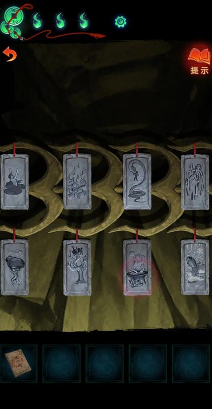 紙嫁衣7卿不負(fù)第三章聽妄怎么過
