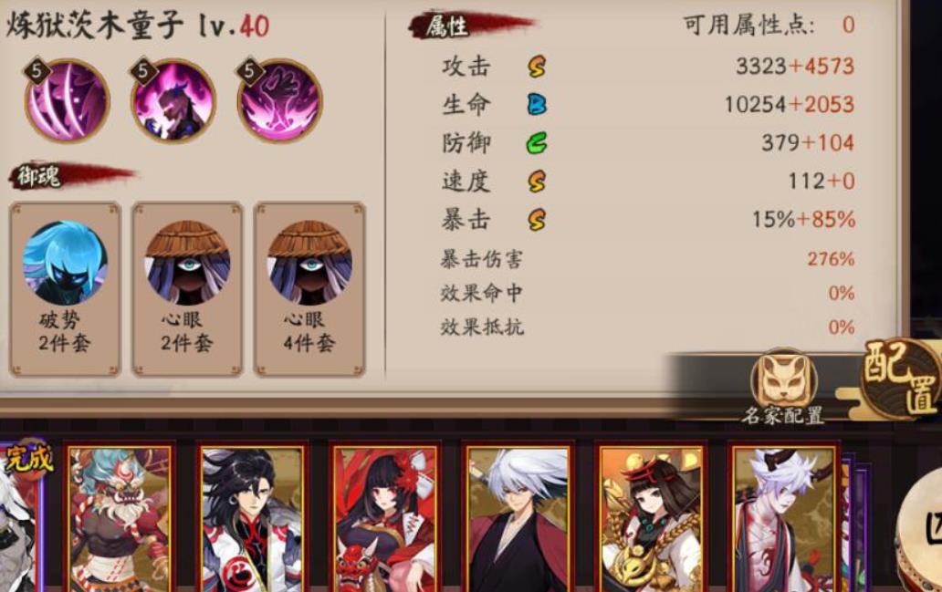 無盡的拉格朗日列維9號怎么樣