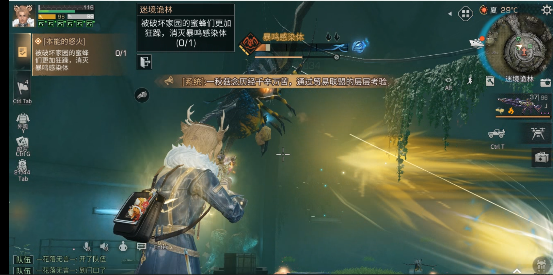 明日之后迷境詭林怎么打