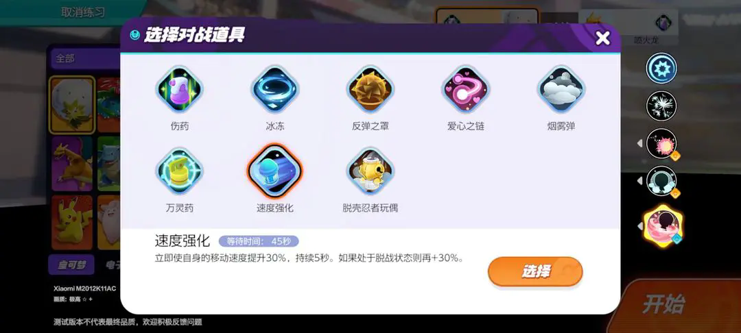 原神阿貝多怎么培養(yǎng)和配隊