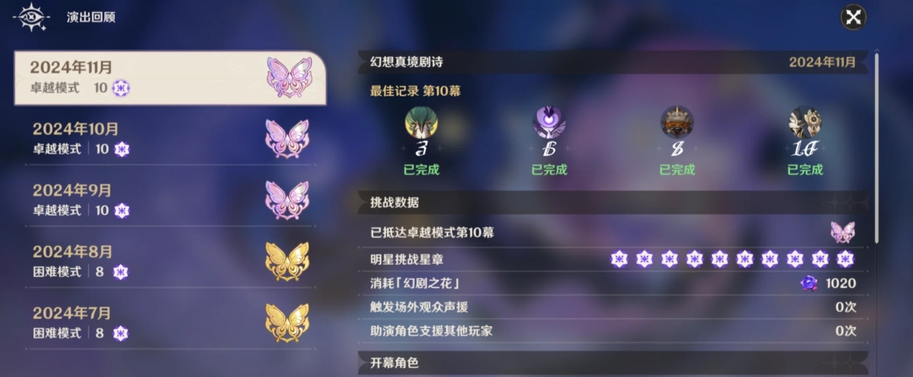 逆水寒手游領(lǐng)地戰(zhàn)怎么玩