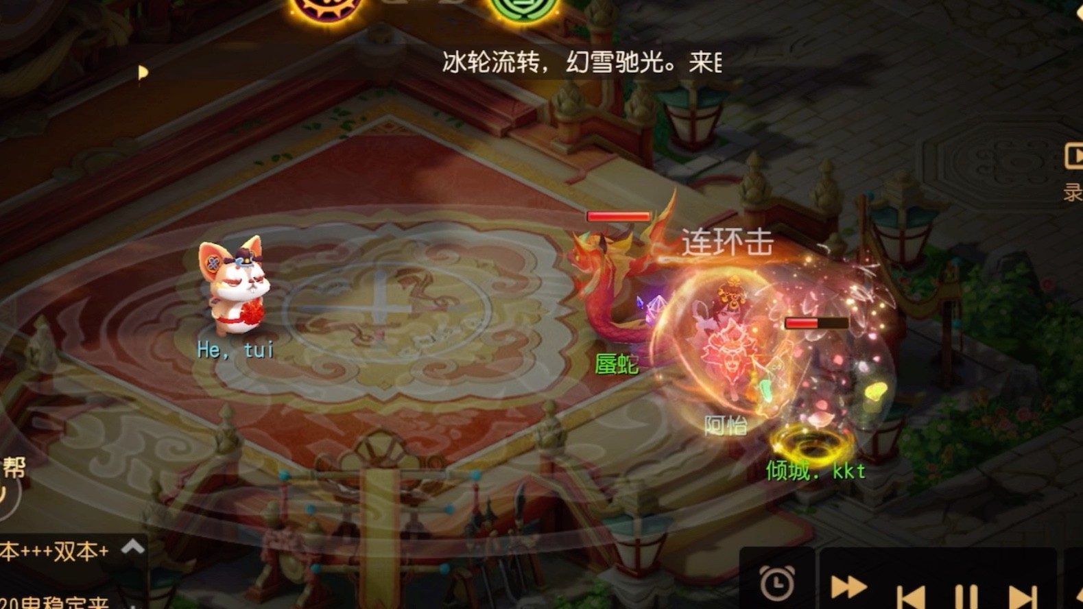 夢幻西游手游法系單挑誰最強(qiáng)