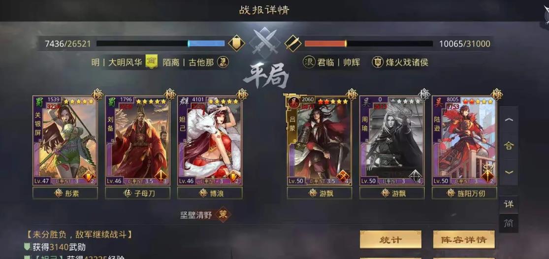 非人學(xué)園三路競(jìng)賽怎么玩